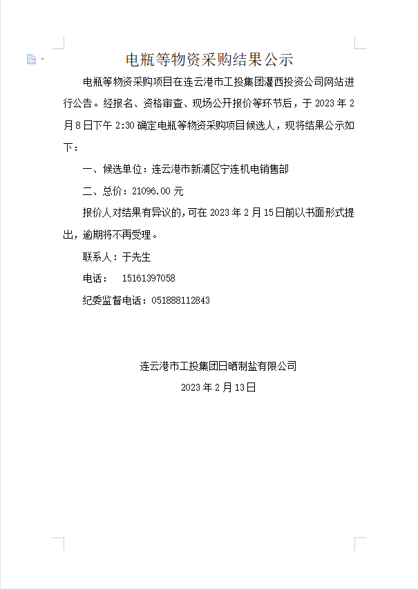 1676269102244.png 1676269102244.png